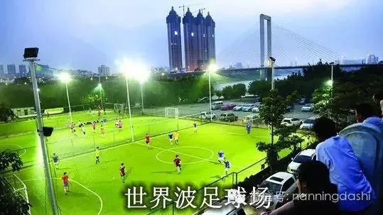南宁有哪些足球场?