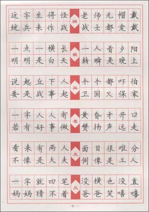 教育部批人艰不拆等词,网络用语该如何正确的规范?