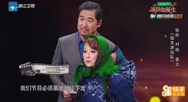 演员的诞生,节目组和袁立说好是内定晋级,但为什么最后让张彤胜?