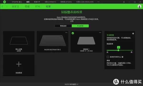 雷蛇炼狱蝰蛇V2游戏鼠标拆解评测 — 大改版,真香