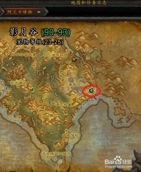 要塞入侵任务怎么接?要塞入侵任务怎么触发