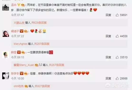 如何看待hold住姐谢依霖“毫无征兆”的宣布结婚?