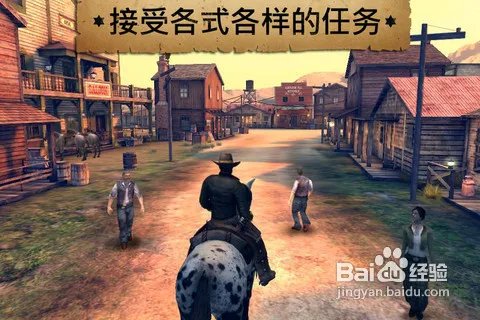 iPhone/iPad版《六发左轮》:游戏BUG及解决办法