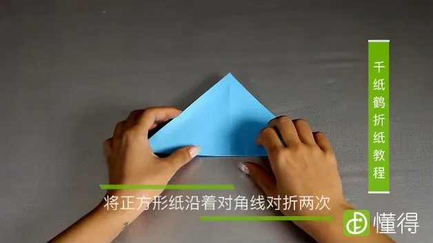 千纸鹤的折法教程(图文)