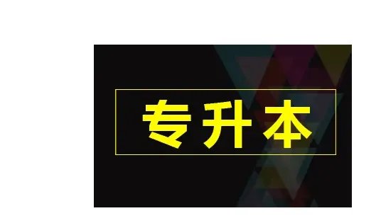 top up是什么意思?