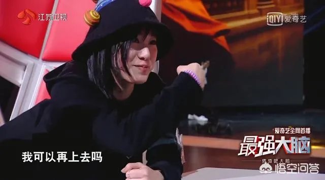 如何评价最强大脑梁紫晨这位才女?