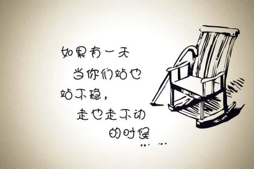 夫妻间表达感谢感激感恩的话 夫妻风雨同舟的句子
