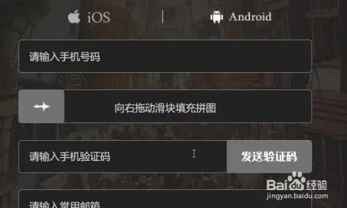 哈利波特正版手游怎么领取魔杖?