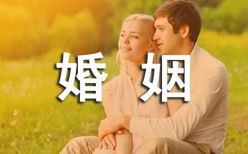 经营婚姻经典台词