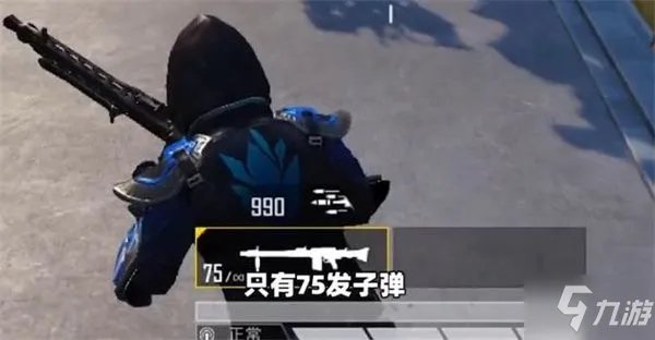 《和平精英》MG3轻机枪领取属性详解 MG3轻机枪伤害多少