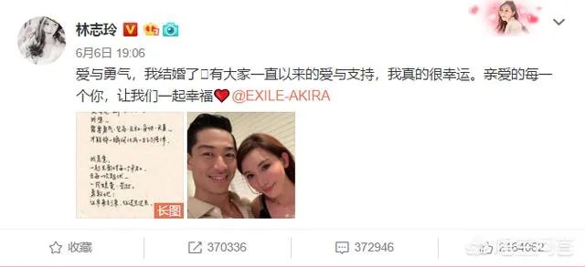 林志玲嫁给日本人到底属于一种什么心理?