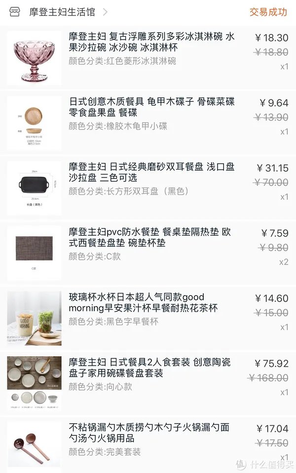 #淘宝有好店#偷偷告诉你,那些不为人知的秘密好店