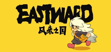 《风来之国》图文攻略：剧情流程+Boss打法+武器获取+能力解锁+菜谱图鉴+生命宝珠+隐藏宝箱+小游戏玩法【游侠攻略组】