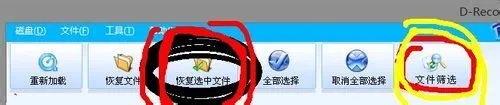 手机SD卡格式化后数据又自动恢復