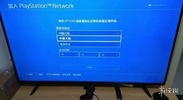网友发现国行PS4解除锁区方法 畅登港区只需四个键!