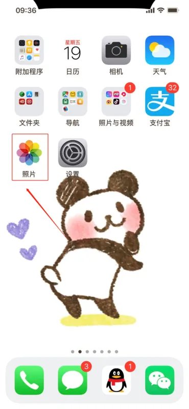 iPhoneP图
