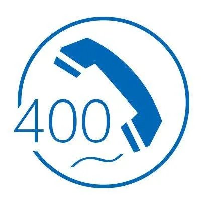 400电话可以给公司带来的好处都有哪些