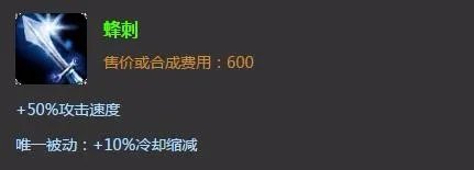 LOL审判天使出装|LOL审判天使加点