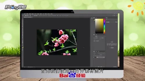 ps相框图片
