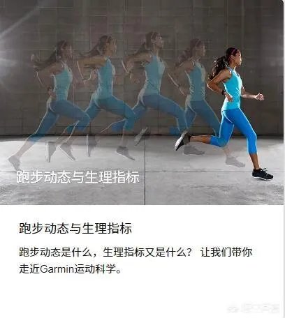 运动手表中Suunto和Garmin,哪家更好?