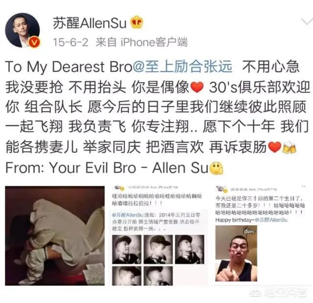 快男海选又开始了,当年的快男们现在发展的怎么样?