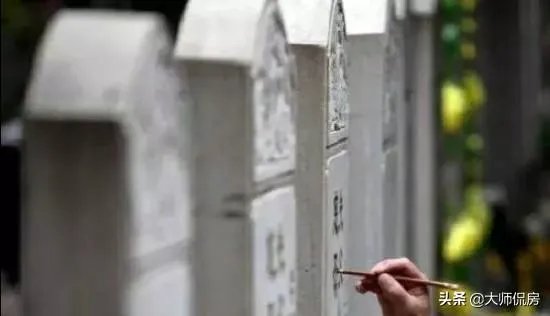 房子买了以后,放骨灰盒进去可以吗?