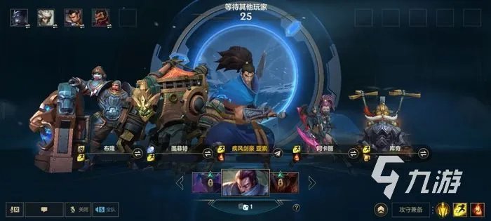 英雄联盟手游新赛季s7开始时间是什么时候 lol手游新赛季开始时间分享