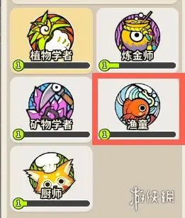 《光明勇士》怎么钓鱼 光明勇士钓鱼方法介绍