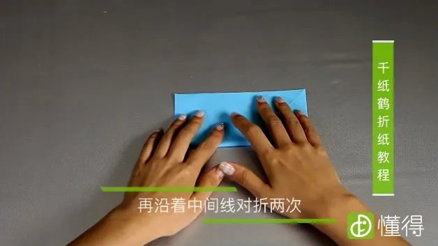 千纸鹤的折法教程(图文)