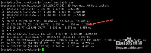 Linux使用tracert简单的分析网络性能瓶颈