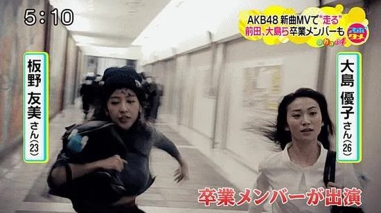 板野友美疑隆胸 MV被指胸晃动不正常(图)