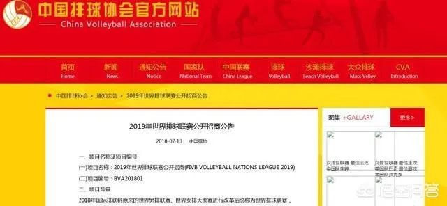 2019世界女排国家联赛正式公布赛程表,对于中国女排的分站赛对手,你怎么看?
