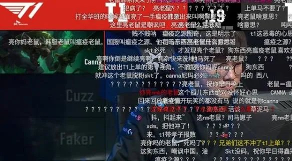 你希望T1夺冠吗？
