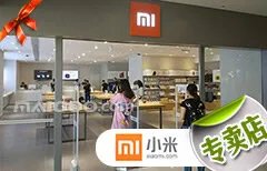 成都市十大小米手机专卖店 成都小米手机专卖店地址在哪里