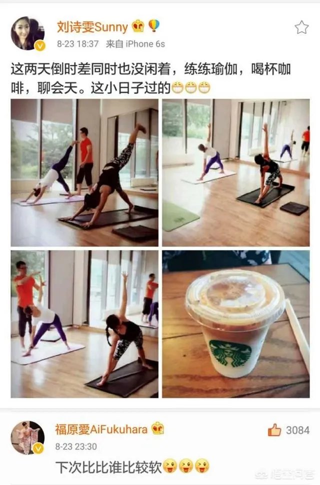 日本公开赛后刘诗雯发博晒福原爱送的礼物。怎样评价这一对跨国姐妹花之间的迥异人生?