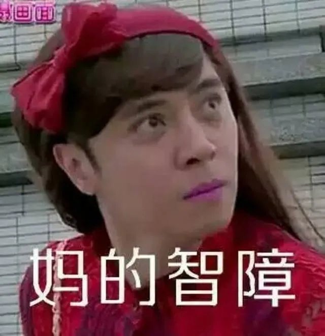 罗志祥本身的性格是怎样的?在极限挑战中是本色出演还是卖蠢萌人设?