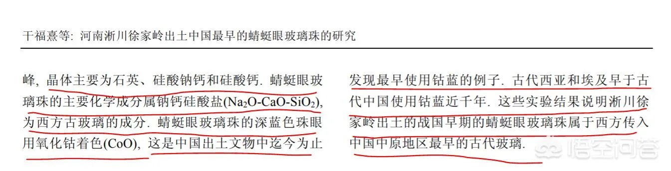 在古代,有哪些很流行、广泛传播的东西?