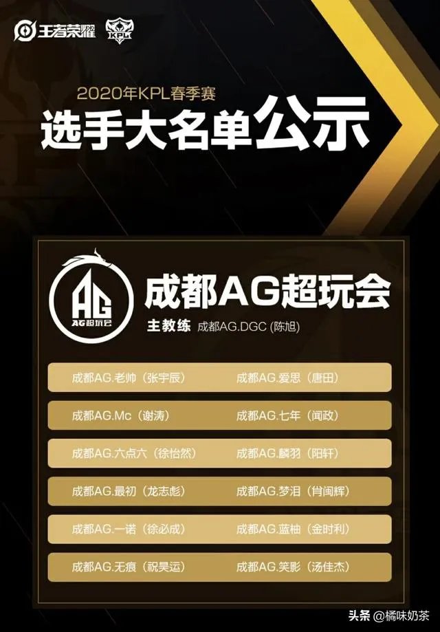 AG老帅官宣退居幕后,春季赛不会上场,给年轻人更多机会,离退役不远了,如何点评?