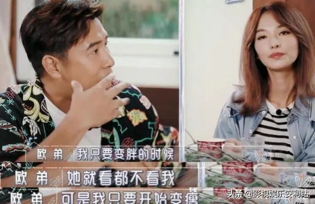 欧弟为什么突然宣布离婚,两人是怎么认识的郑云灿家境如何呢?