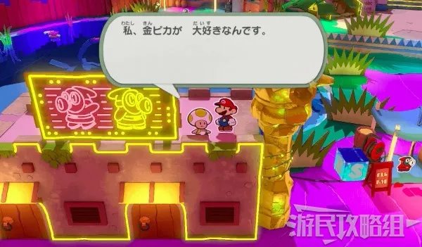 《纸片马里奥》全收集攻略 奇诺比奥+宝物+隐藏砖位置