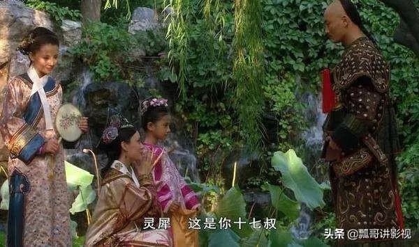 灵犀公主