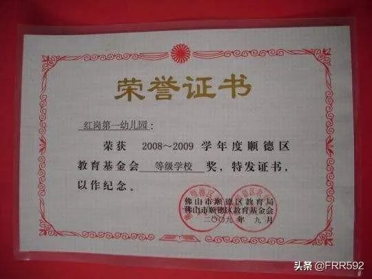 奖状内容怎么写?