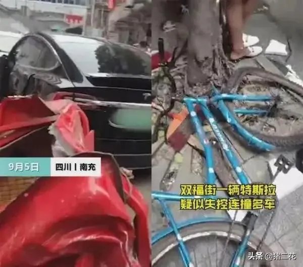 如何看待四川南充双福街的重大特斯拉车祸？