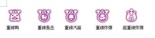 龙之谷手游机械大师加点攻略 机械大师带什么技能