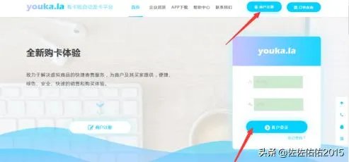 发卡平台使用教程?