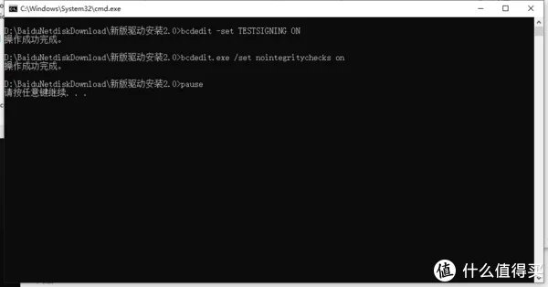 磐镭/小影霸锁驱版GTX1080,升级441.66(2019年末)驱动安装教程
