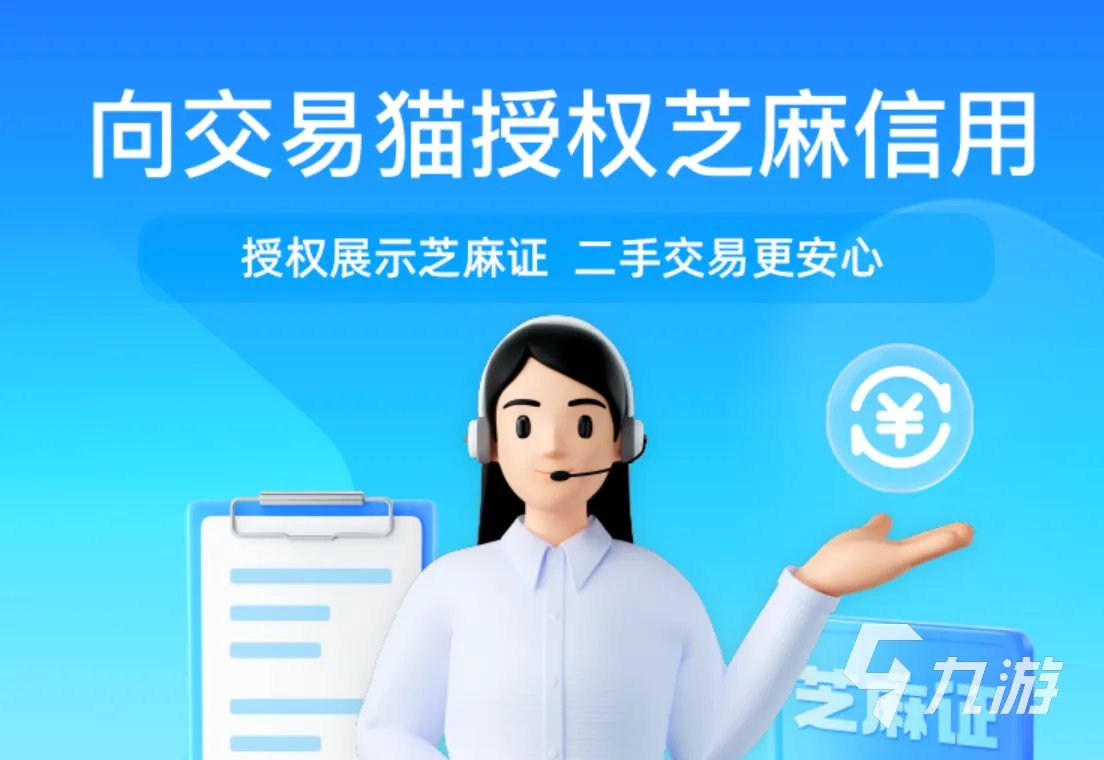 QQ炫舞手游账号怎么卖号 QQ炫舞手游账号卖号平台推荐