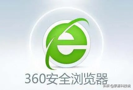 pc浏览器哪个最好用?