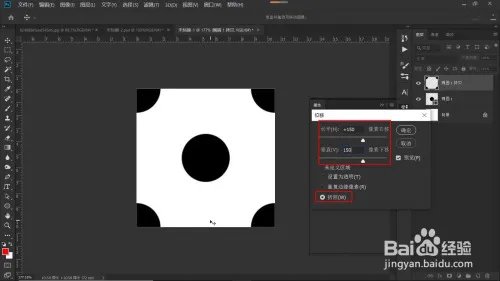 如何快速制作漂亮的花纹图案?
