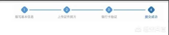 如何注册支付宝企业账户?
